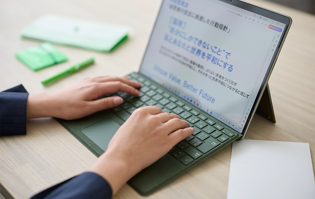 プロジェクトの背景