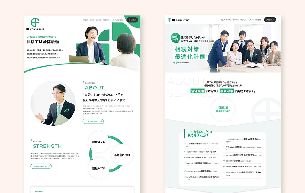 Webサイトイメージ