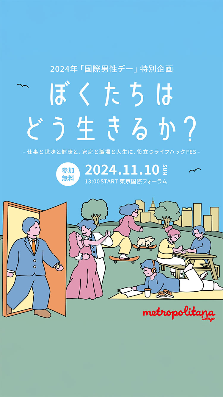 チラシ